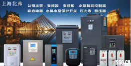 上海北弗变频器厂家是怎么服务全国客户的？