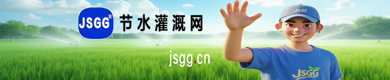李是, 节水人