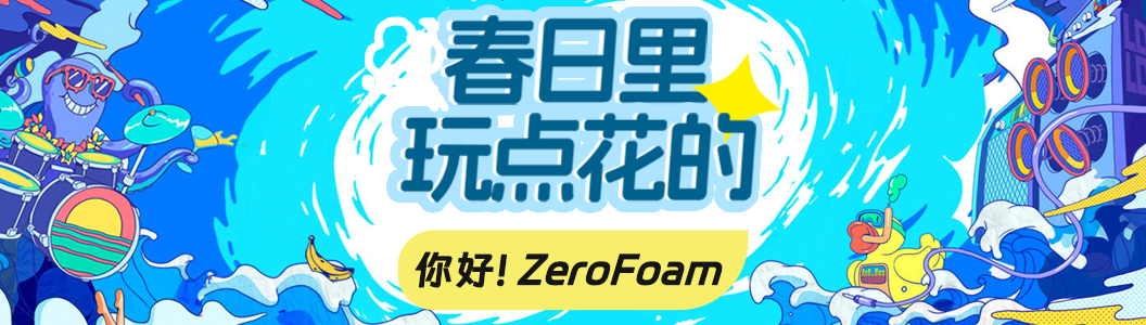 网站问题反馈